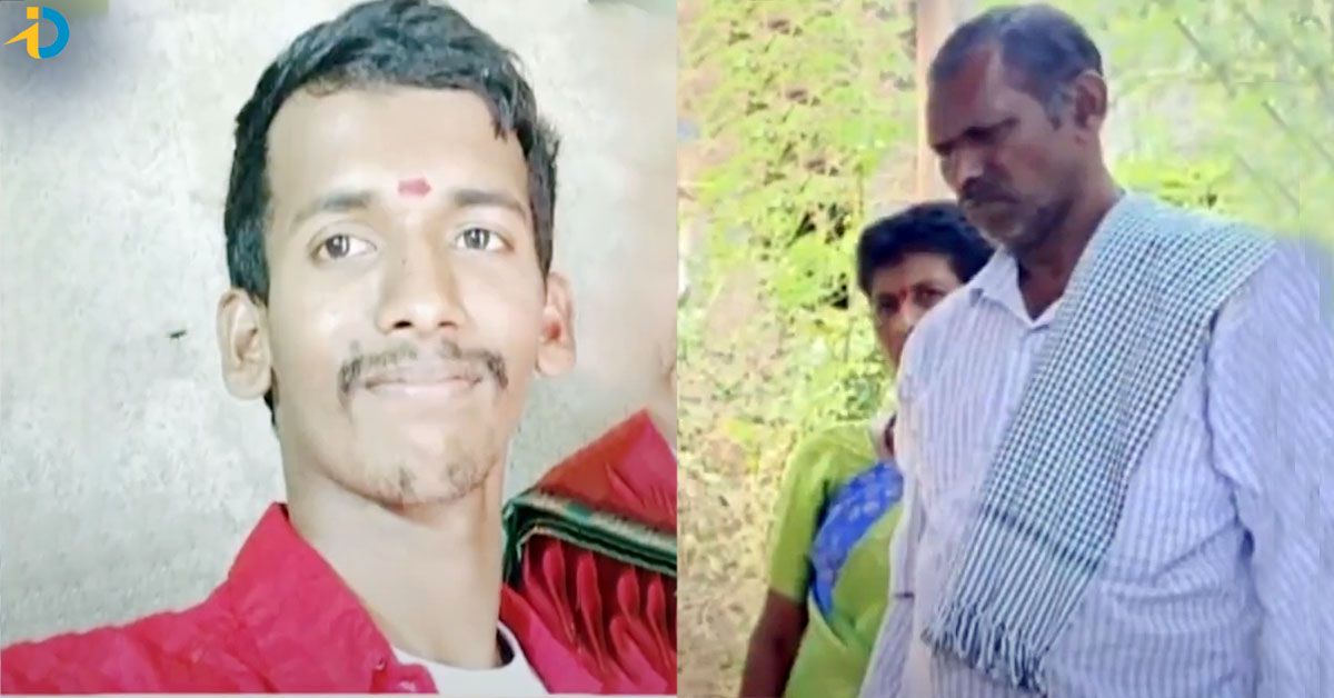ఆన్‌లైన్ బెట్టింగ్ బానిసైన కొడుకు.. కుటుంబ సభ్యులు ఎంతపని చేశారంటే!