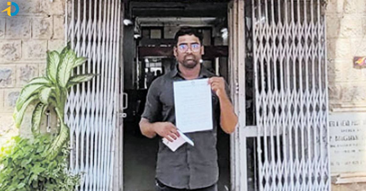 యువకుడి జీవితంతో ఆటాడుకున్న తపాలాశాఖ.. చేజారిన ఉద్యోగావకాశం