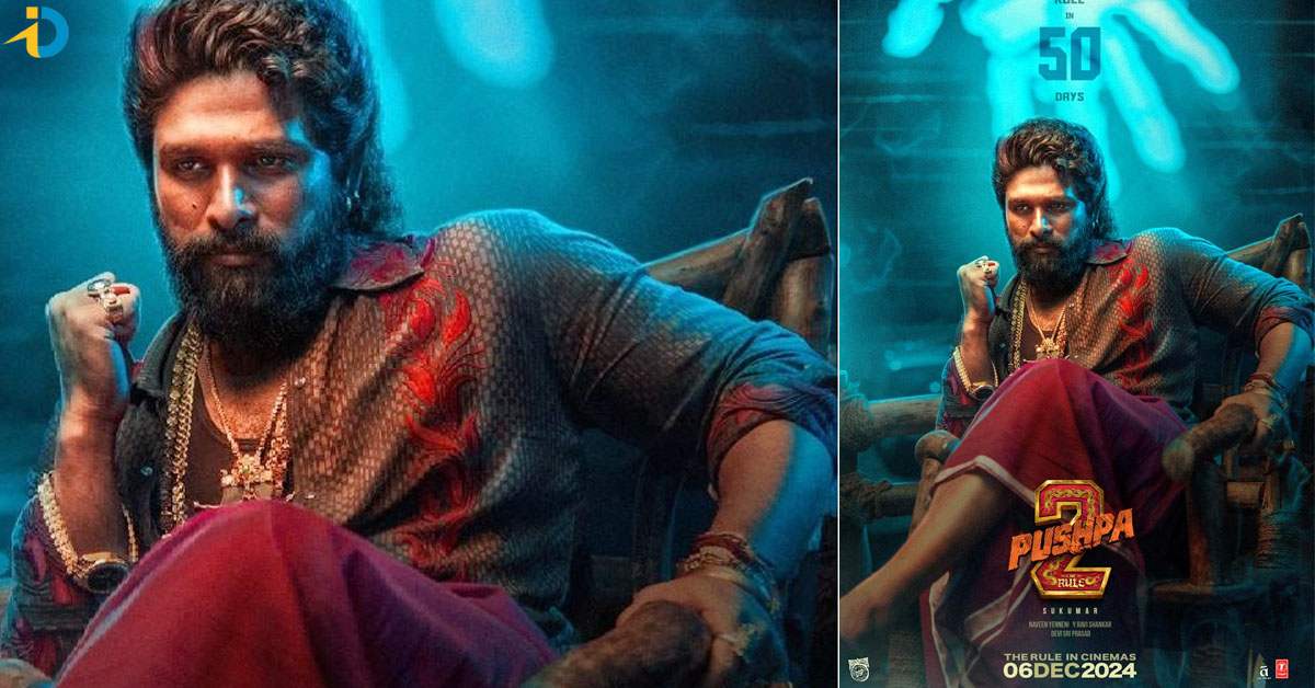 రిలీజ్ విషయంలో తగ్గేదేలే .. పుష్ప 2 రూమర్స్ కు చెక్