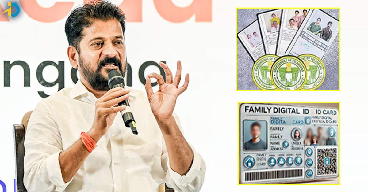 రేషన్ కార్డు.. డిజిటల్ కార్డు రెండూ ఒకటి కాదు : CM రేవంత్ రెడ్డి