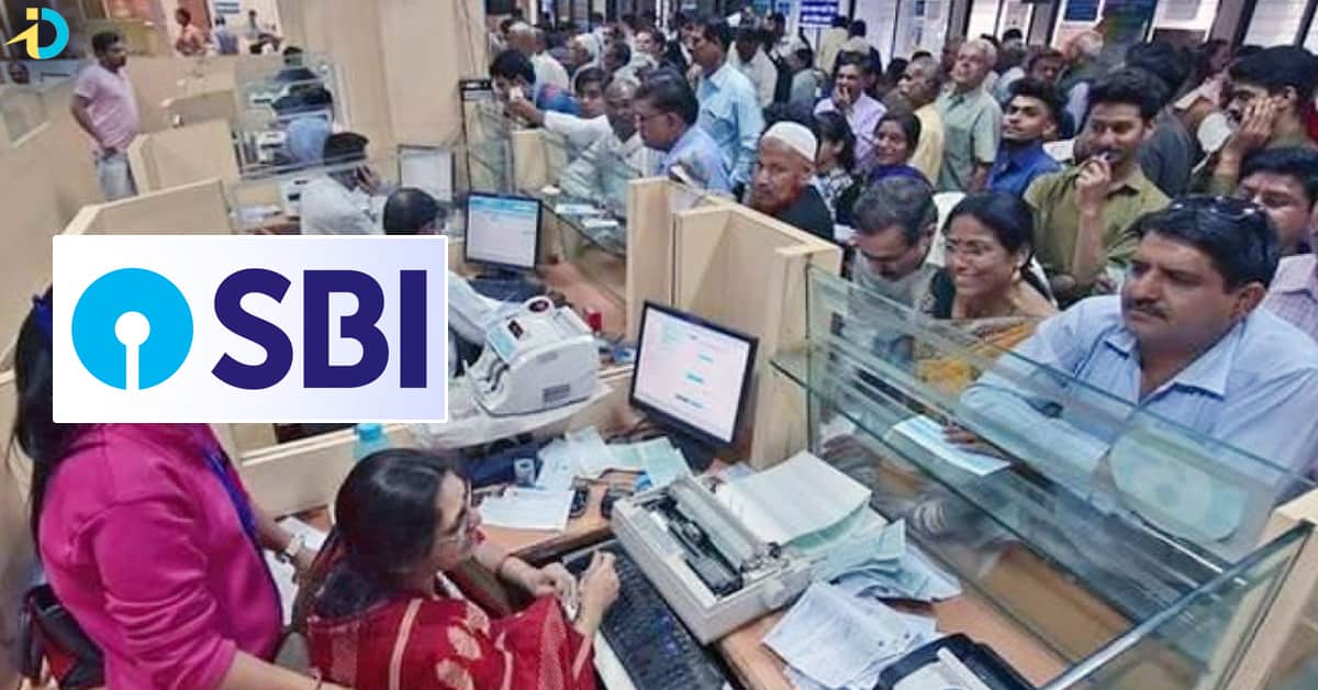SBIలో లోన్ ఉందా? అయితే మీకు ఓ శుభవార్త.. తగ్గిన వడ్డీ రేట్లు!