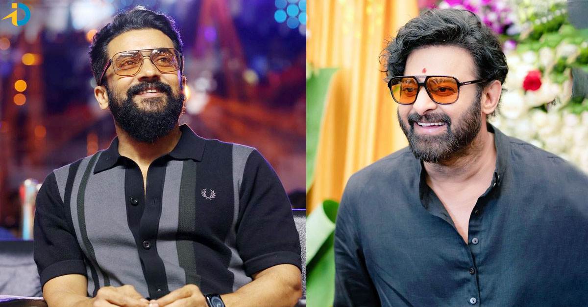 సూర్య కోసం ప్రభాస్ రంగంలోకి దిగుతున్నాడు..  అసలు మ్యాటర్ ఇదే
