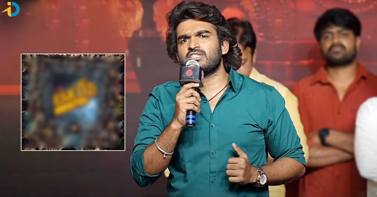 కిరణ్ అబ్బవరం ఆవేశం  వెనుక  కారణం ఈ మూవీనే!