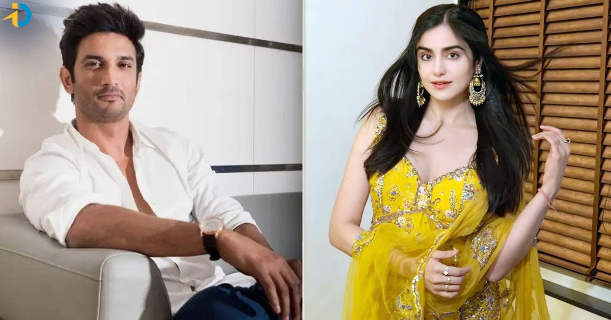సుశాంత్ మరణించిన ఇంట్లోకి షిఫ్లైన అదా శర్మ.. ఇంట్రస్టింగ్ కామెంట్స్..!