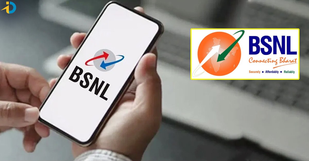 ఆసక్తి రేపుతోన్న BSNL కొత్త సర్వీసులు! వాటి వల్ల కలిగే ఉపయోగాలు ఏంటంటే?