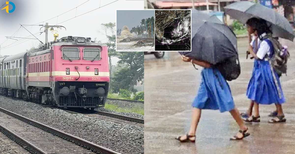 ‘దానా’ తుఫాన్ టెన్షన్.. నాలుగు రోజులు స్కూళ్లకు సెలవులు!