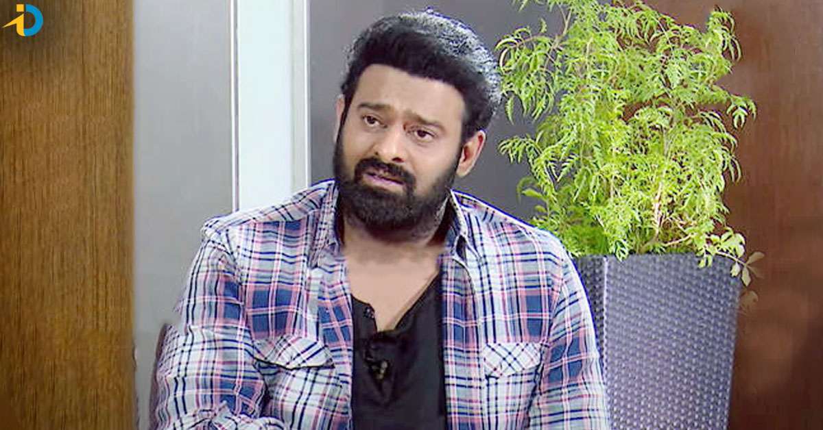 డార్లింగ్ ప్రభాస్ డేరింగ్ డెసిషన్..  దర్శక, నిర్మాతలకు స్ట్రిక్ట్ రూల్స్