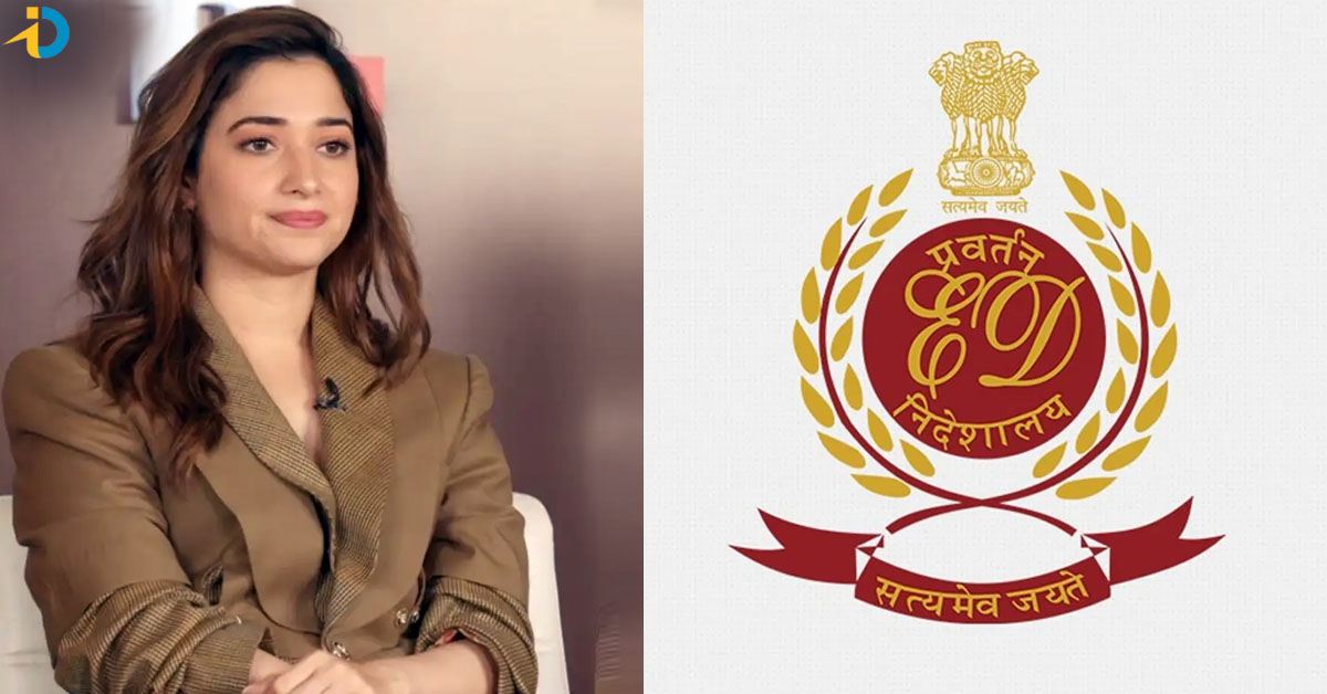 Tamannah: బెట్టింగ్ యాప్ కేసులో మిల్కీ బ్యూటీ! అసలేం జరిగిందంటే?