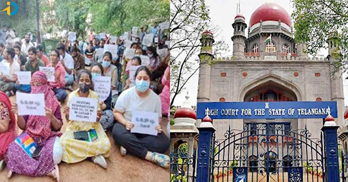 గ్రూప్-1 అభ్యర్థులకు ఎదురుదెబ్బ.. మెయిన్స్ ఎగ్జామ్స్‌కి హైకోర్టు గ్రీన్‌సిగ్నల్!