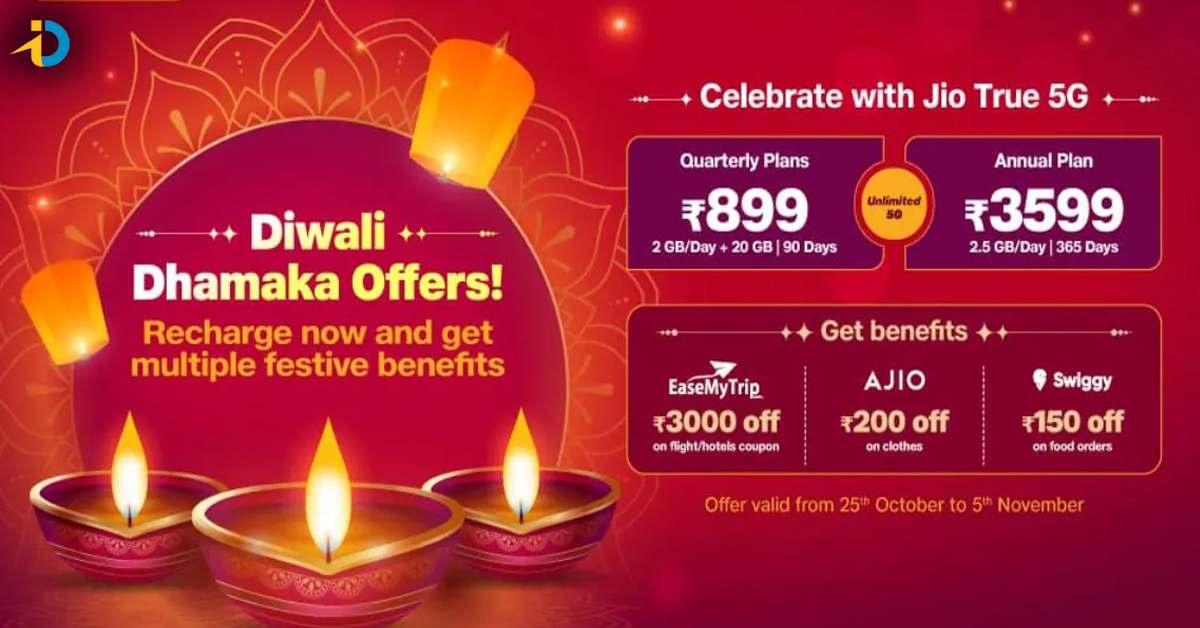 యూజర్లకు Jio దీపావళి ధమాకా ఆఫర్.. ఈ ప్లాన్లతో రీచార్జ్ చేస్తే.. ఏకంగా 3000 లాభం