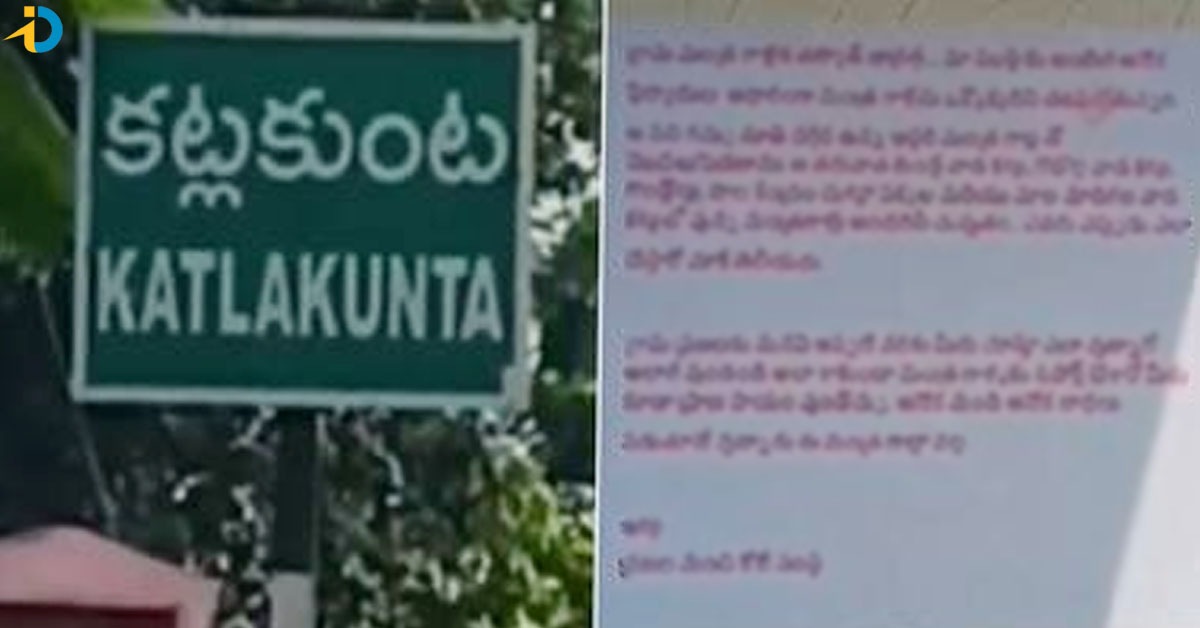 ఒక్కొక్కరిని చంపబోతున్నాం.. తస్మాత్ జాగ్రత్త! పోస్టర్ల కలకలం!