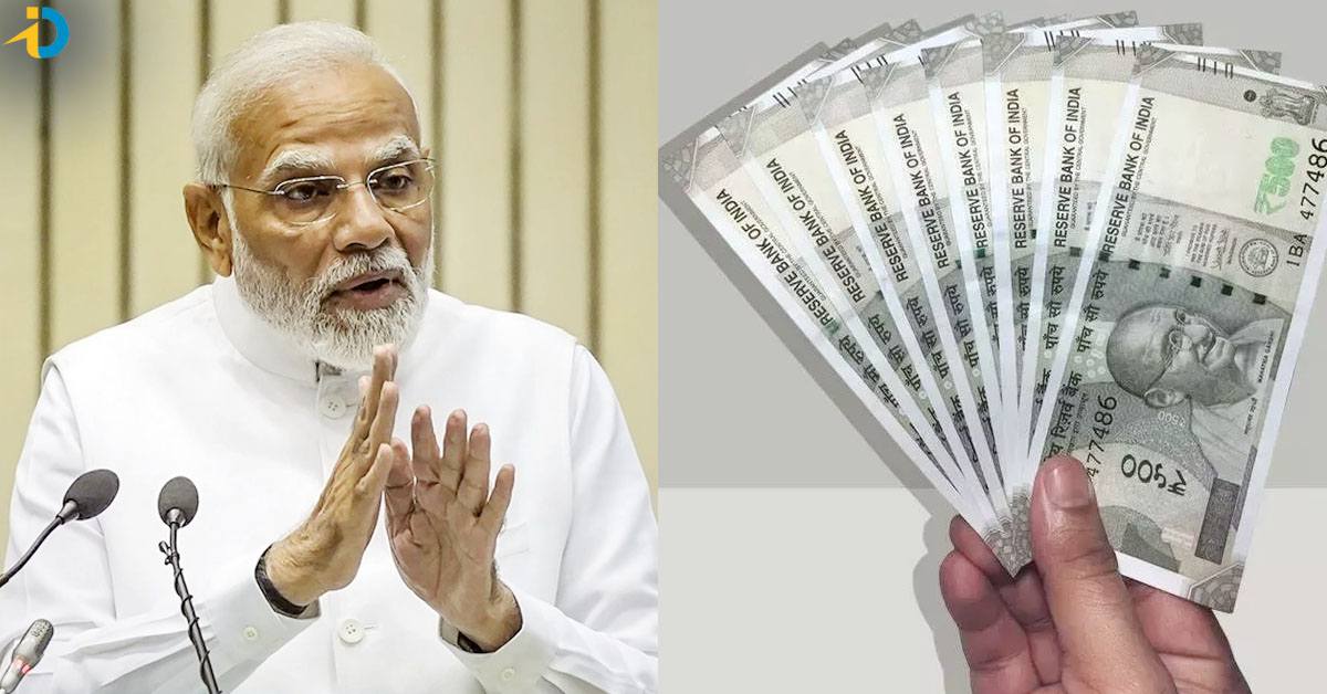కేంద్రం స్కీమ్.. అర్జెంటుగా డబ్బులు కావాలా?.. రూ.50 లక్షల వరకు పొందే ఛాన్స్..