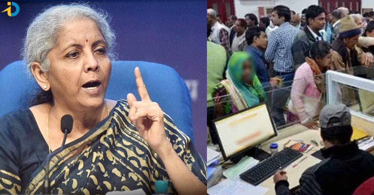 సేవింగ్ అకౌంట్‌లో ఇంతకంటే ఎక్కువ జమ చేస్తున్నారా?.. లిమిట్ దాటితే ఏమవుతుందంటే?