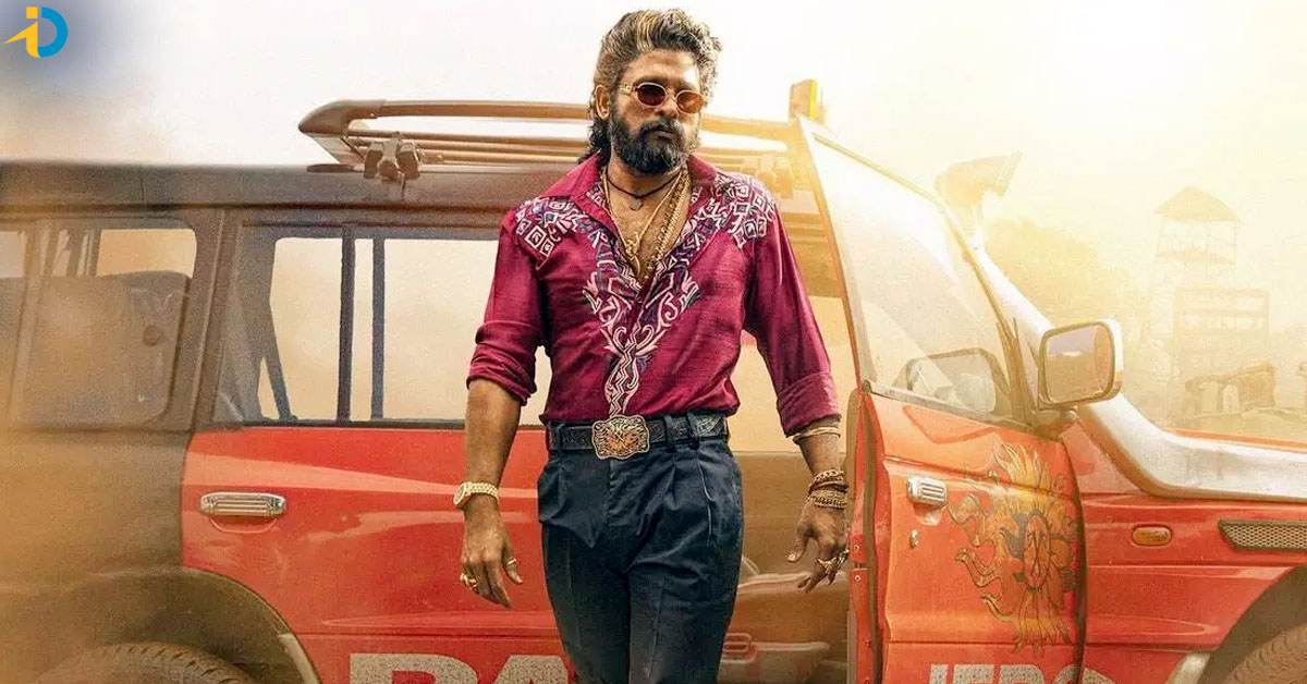 అల్లు అర్జున్‌ ఫ్యాన్స్‌కు అదిరిపోయే న్యూస్‌.. పుష్ప-2 ట్రైలర్‌ రిలీజ్‌ డేట్‌ ఫిక్స్‌!