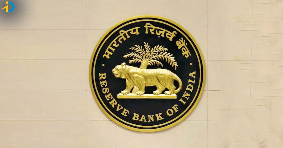 RBI ఇంటర్న్‌షిప్ ప్రోగ్రామ్.. ఎంపికైతే నెలకు రూ. 20 వేలు మీవే.. ఇలా అప్లై చేసుకోండి