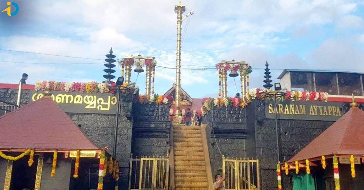 శబరిమలలో కొత్త రూల్స్.. దర్శనాలపై ప్రభుత్వం కీలక నిర్ణయం!