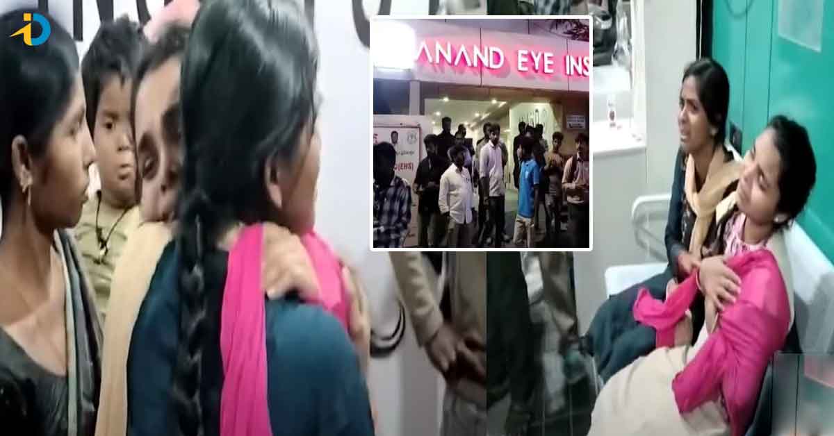 హైదరాబాద్ లో దారుణం.. కంట్లో నలుసు పడిందని వెళితే.. చివరకు ఏం జరిగిందంటే?