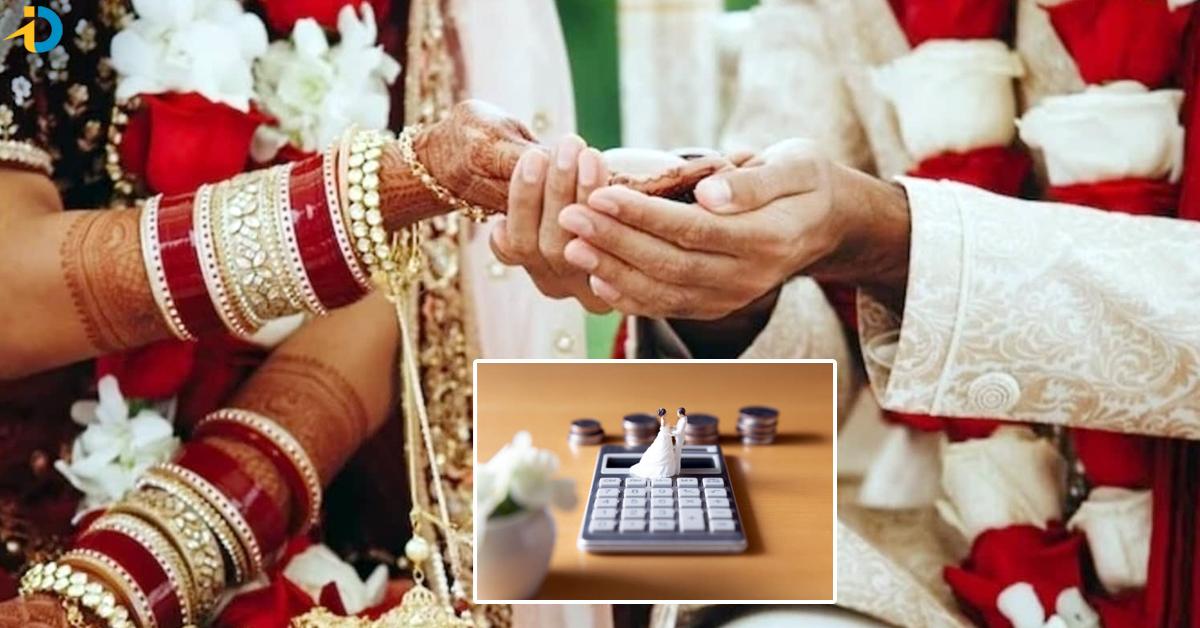 Marriage:పెళ్లి చేసుకోవాలనుకుంటున్నారా? ఈ చిన్న ట్రిక్ తెలిస్తే చాలా డబ్బు ఆదా చేసుకోవచ్చు!