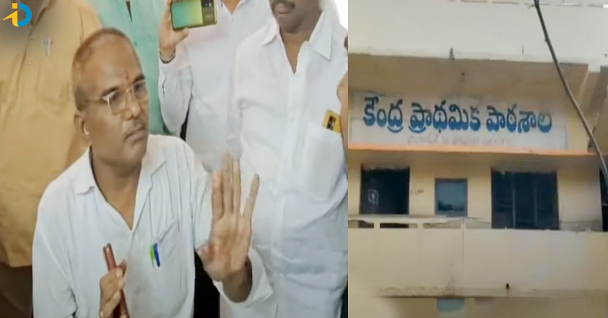 ప్రైవేట్ పార్ట్స్ తాకుతూ టీచర్ వికృత చేష్టలు.. చివరికి