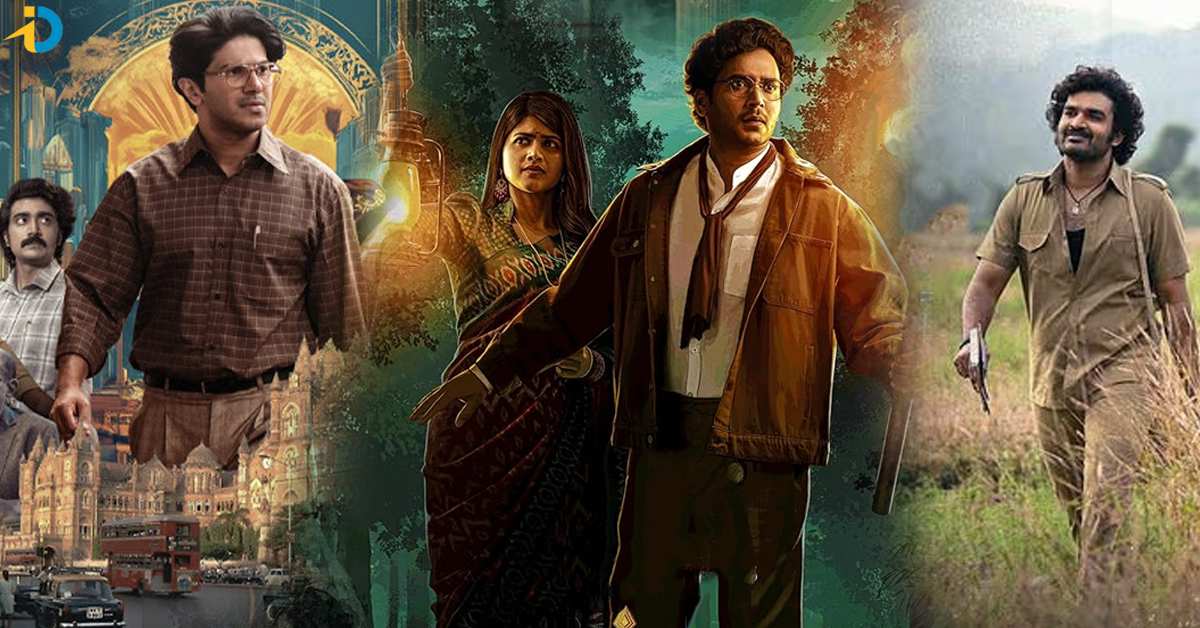 ఈ వారం OTT లో 31 సినిమాలు.. ఆ 5 చాలా స్పెషల్