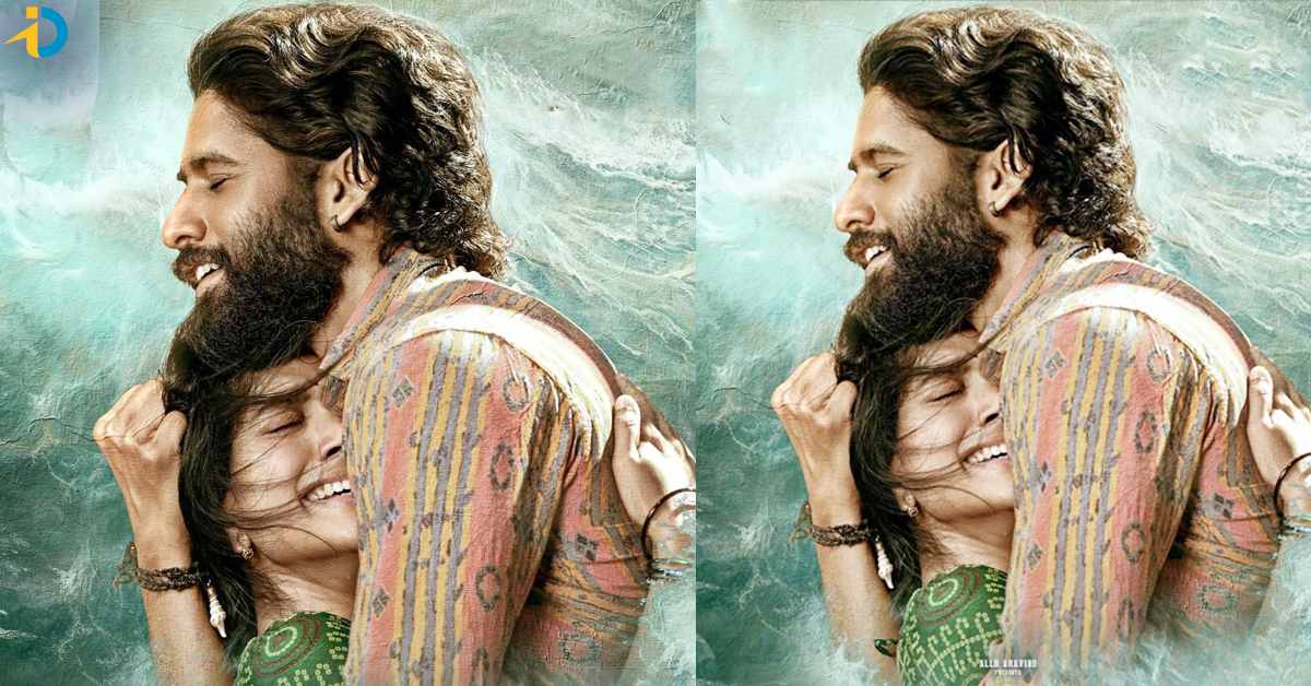 ఇట్స్ అఫీషియల్.. మోస్ట్ అవైటెడ్ మూవీ తండేల్ రిలీజ్ డేట్ లాక్..