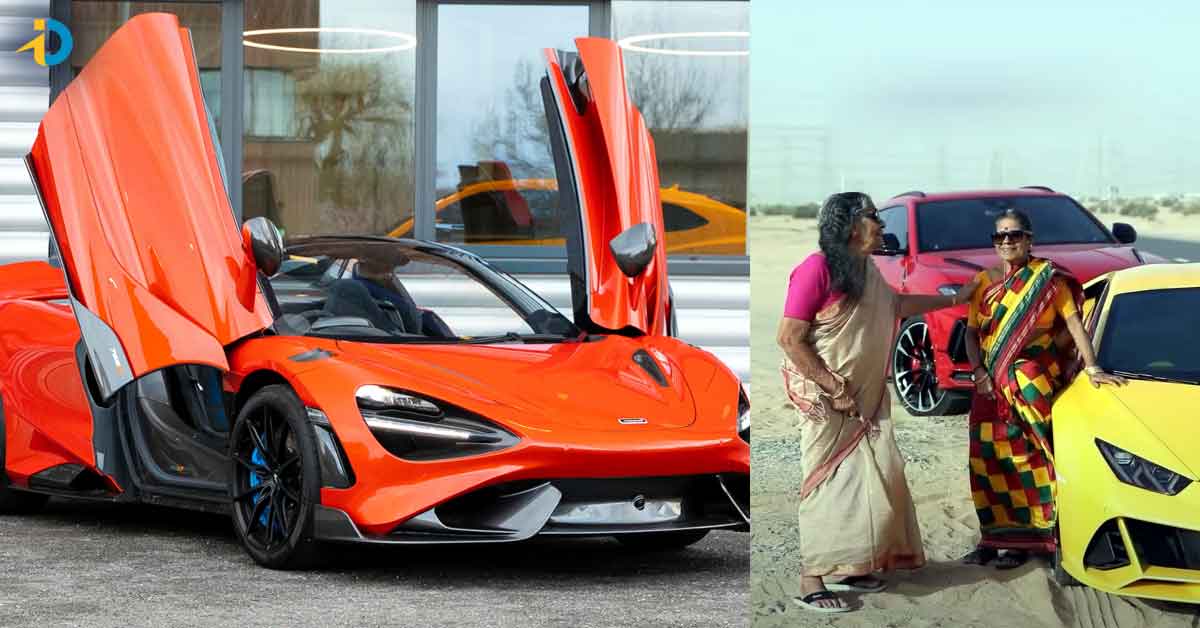 బామ్మపై మనవడి ప్రేమ.. గిఫ్టుగా ఏకంగా రూ. 12 కోట్లు విలువ చేసే లగ్జరీ కారు