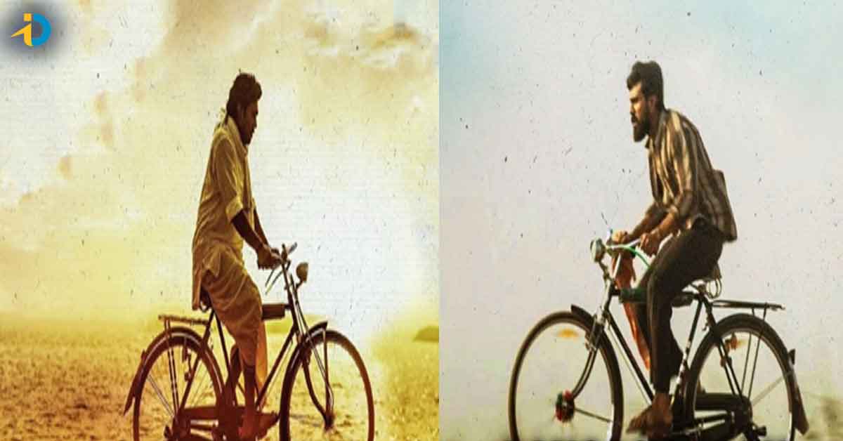 చరణ్ సైకిల్ సెంటిమెంట్ రిపీట్.. గేమ్ ఛేంజర్ హిట్ పక్కా!