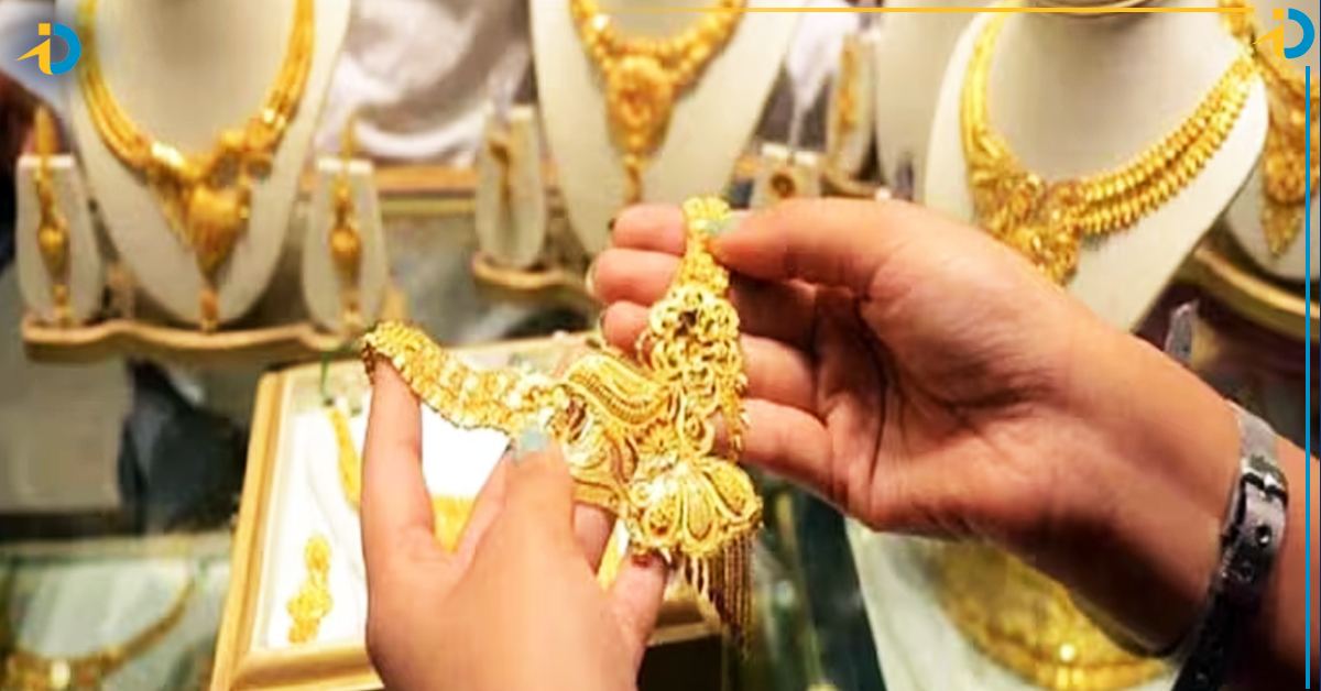 మీ దగ్గర Gold ఉందా? కేంద్రం నుంచి షాకింగ్ రూల్స్.. ఆ ట్యాక్స్ లు కట్టాల్సిందే!