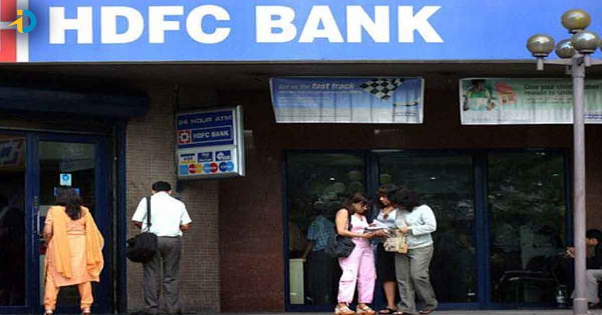 కస్టమర్లకు షాకిచ్చిన HDFC! ఇక EMI కట్టేవారు అల్లాడాల్సిందే!