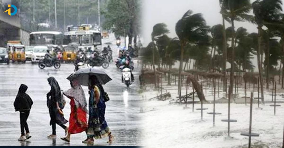 IMD అలర్ట్.. ఏపీ, తెలంగాణలో 4 రోజులు భారీ వర్షాలు!