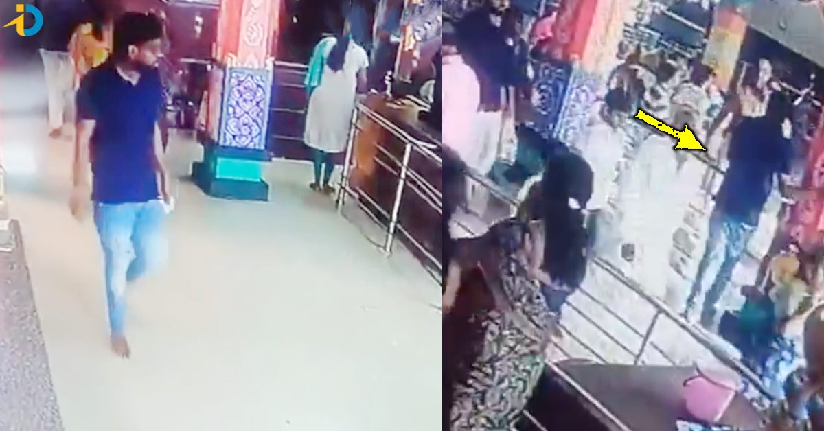 ఆలయంలో ప్రదక్షిణలు చేస్తూ.. అందరూ చూస్తుండగానే యువకుడు..