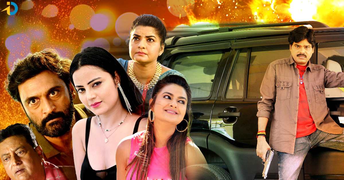 Jewel Thief Movie Review: జ్యూవెల్ థీఫ్ – మూవీ రివ్యూ