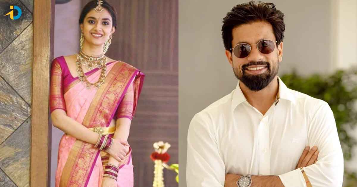 మహానటి కీర్తి సురేష్ పెళ్లి ఫిక్స్.. వరుడు అతనే..!