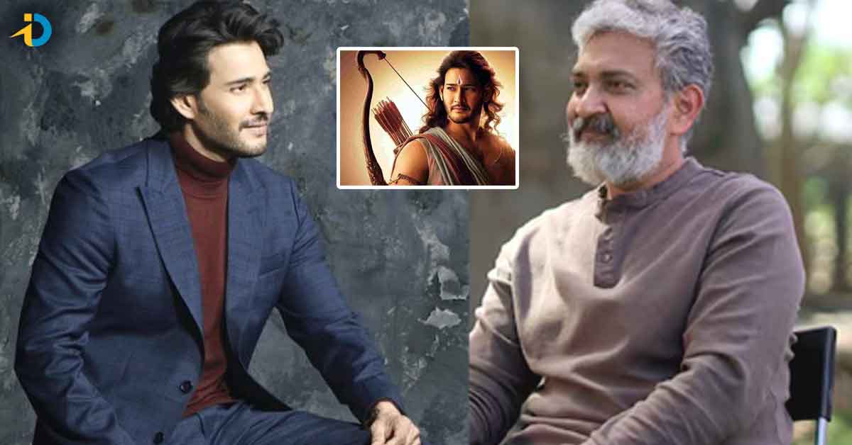 రాముడిగా మహేష్ బాబు.. ఈ ట్విస్టులేంటి జక్కన్నా!
