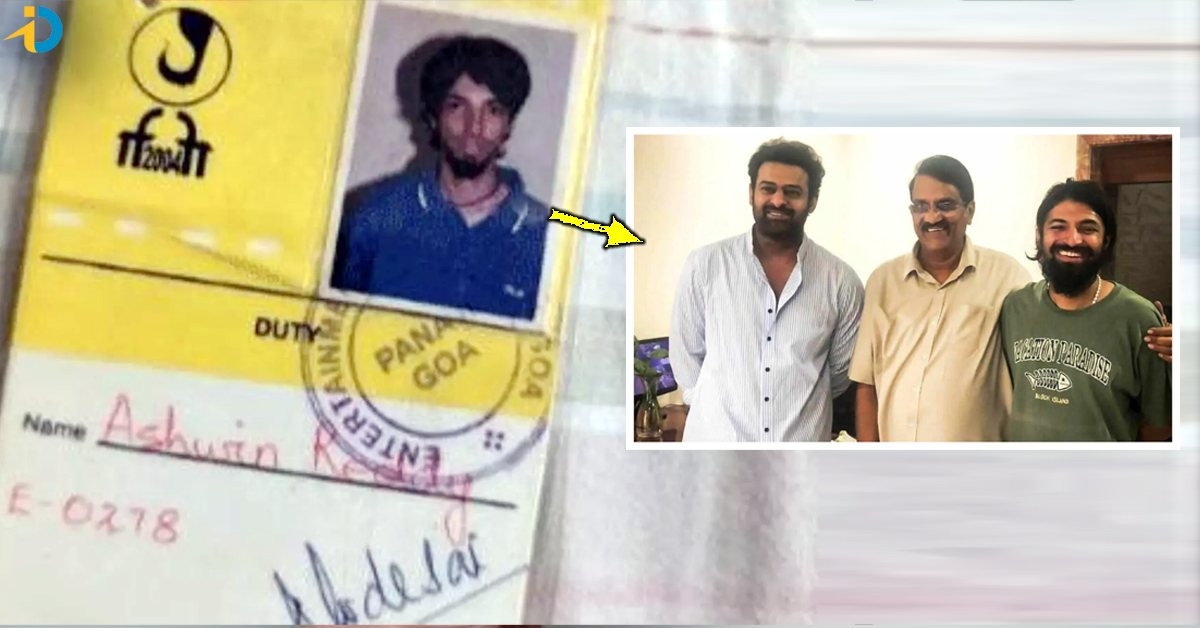 Nag Ashwin : నాగ్ అశ్విన్ అప్పుడు అలా.. ఇప్పుడు ఇలా..IFFI లో 20 ఏళ్ళ క్రితం