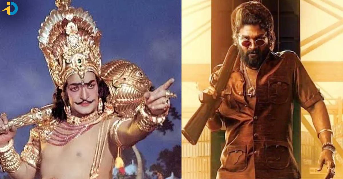 Sr NTR దానవీరశూరకర్ణ, లవకుశ తర్వాత స్థానం పుష్పరాజ్ దే.. ?