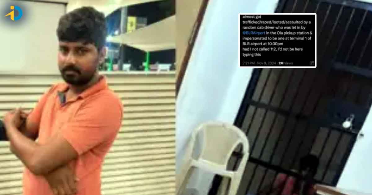 మహిళా ప్యాసింజర్ ను అమ్మడానికి ప్రయత్నించిన ఓలా క్యాబ్ డ్రైవర్.. చివరికి ఏమైందంటే?