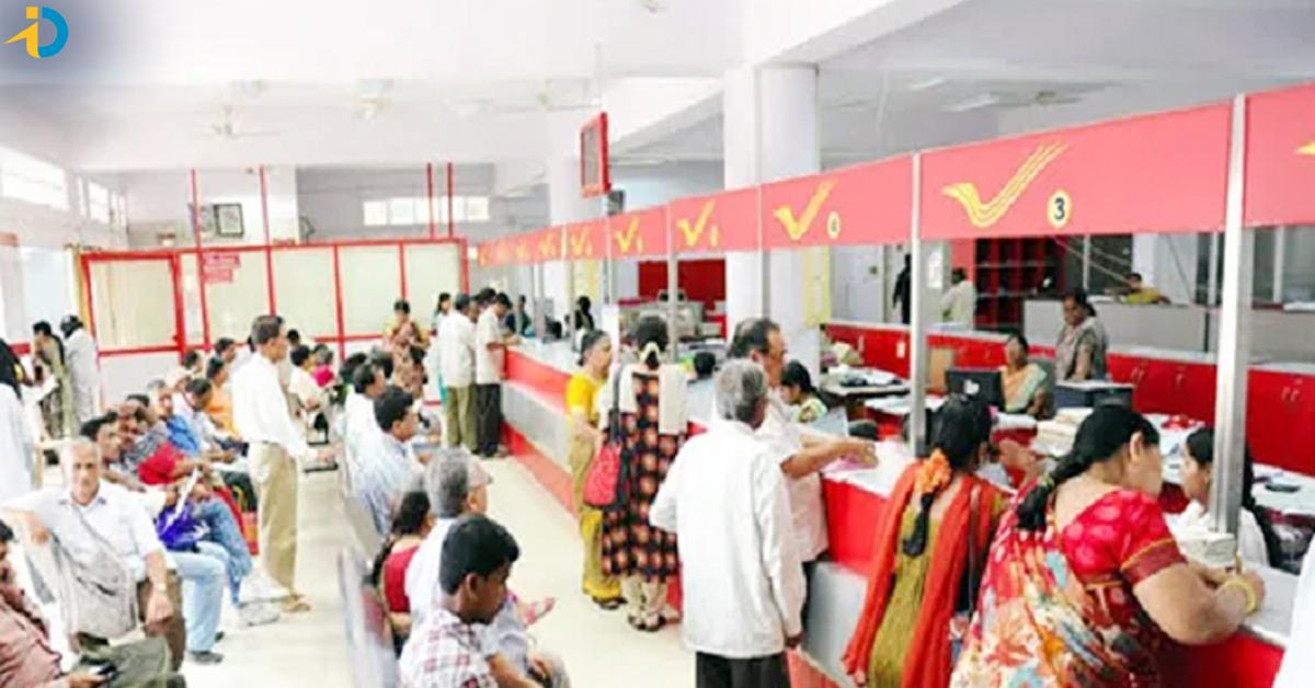 పోస్టాఫీస్ మతిపోయే పాలసీ.. రోజుకు రూ. 2 పొదుపుతో.. రూ. 15 లక్షలు పొందే ఛాన్స్..