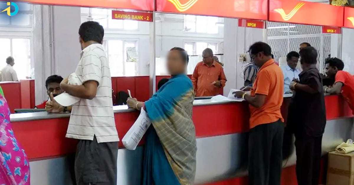 పోస్టాఫీస్ బెస్ట్ స్కీమ్.. 5 లక్షల పెట్టుబడిపై 10 లక్షలు పొందొచ్చు.. ఎలా అంటే?