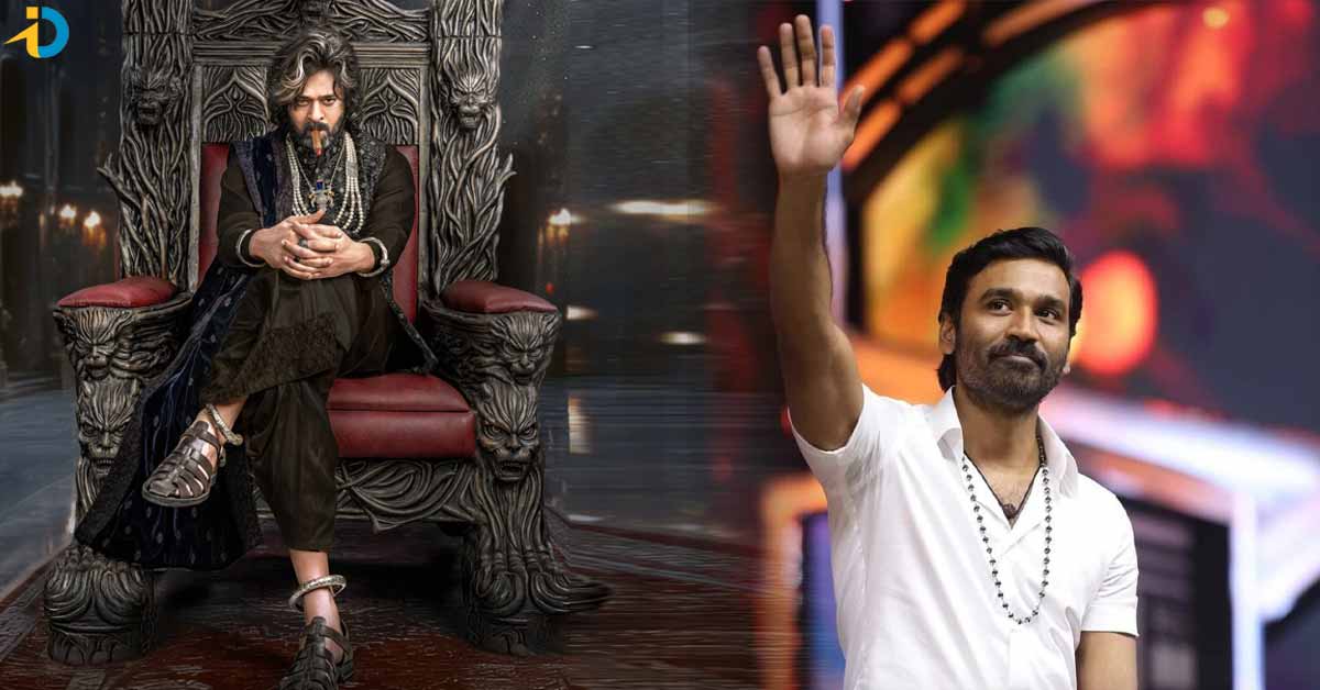 ప్రభాస్ రాజాసాబ్ కు పోటీగా ధనుష్ మూవీ.. ?