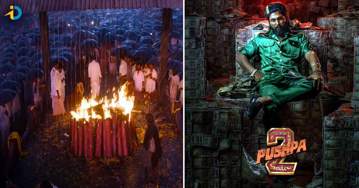 Pushpa 2: ఒక్క ఫ్రేమ్ చుట్టూ రచ్చ.. పుష్ప చనిపోతాడా? ఫ్యాన్స్ ఊరుకుంటారా?
