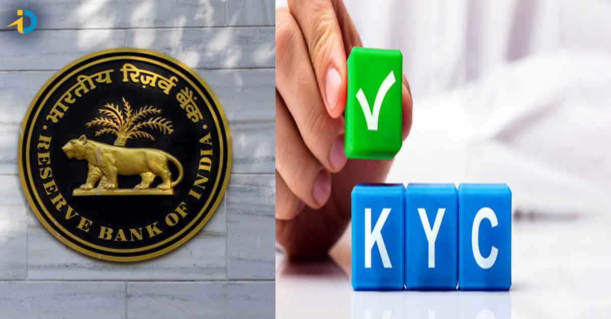 RBI నుంచి గుడ్ న్యూస్..ఈ బ్యాంక్ అకౌంట్లు KYC లేకున్నా పని చేస్తాయి!