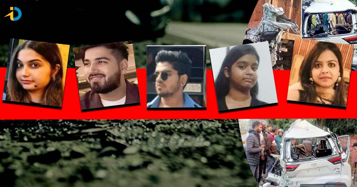 ప్రమాదంలో యువతీ యువకులు మృతి.. దారుణం ఏంటంటే?