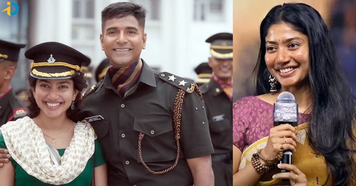 తిట్టిన నోళ్లే పొగుడుతున్నాయ్.. సాయి పల్లవి గెలిచింది!