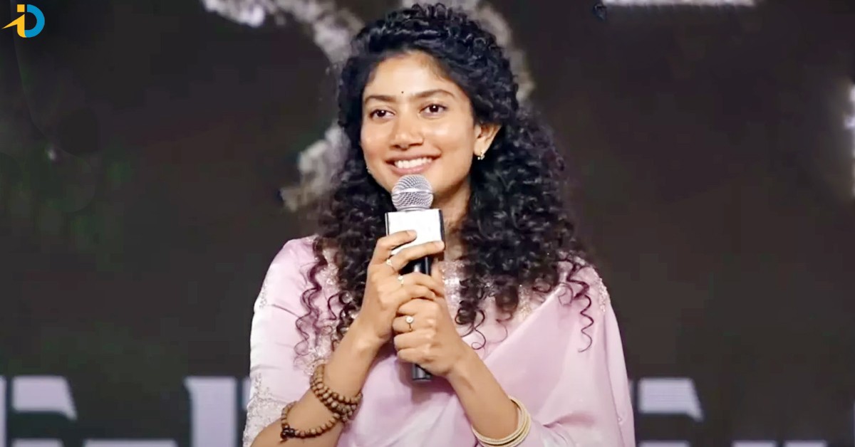 సాయి పల్లవిని నార్త్ వద్దంటుంటే.. మేమున్నాం రమ్మంటుంది సౌత్