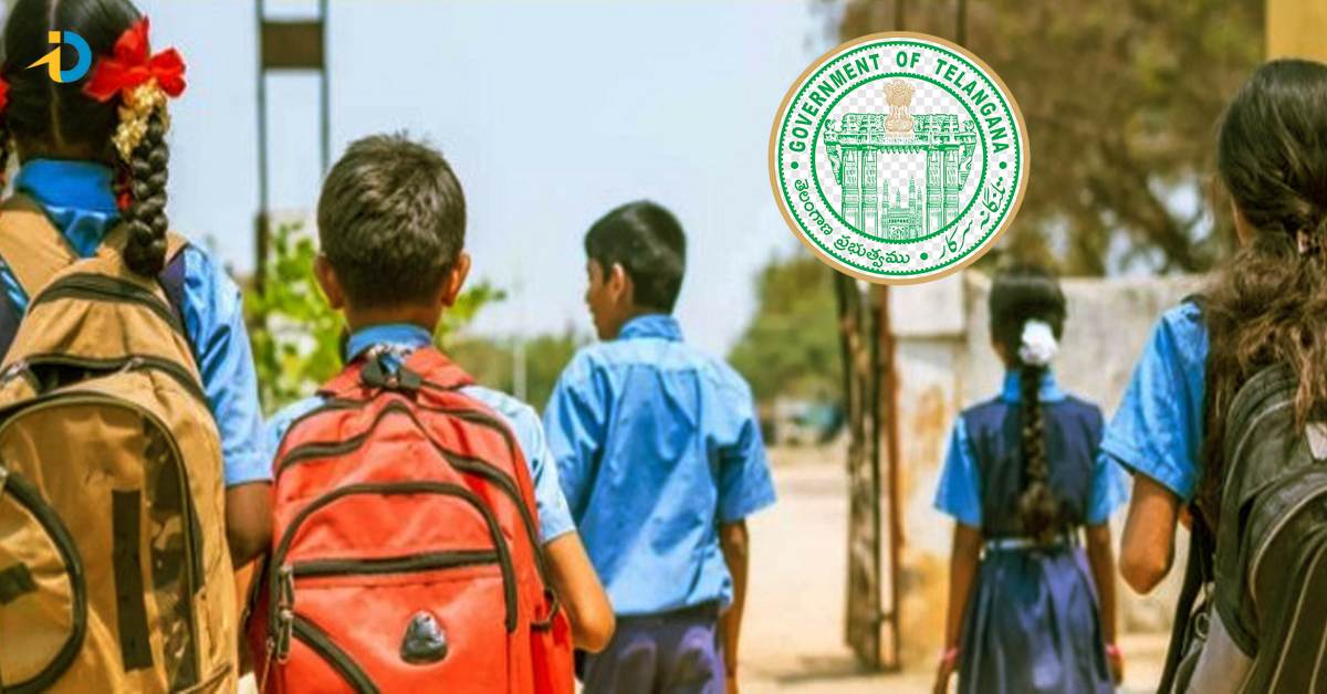 విద్యార్థులకు శుభవార్త! 3 వారలు ఒంటిపూట బడులు.. ఎప్పటినుంచంటే?