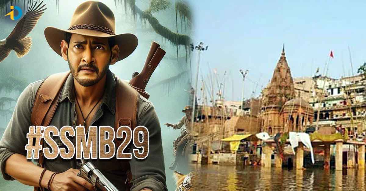 ఆ పుణ్య క్షేత్రంలో SSMB 29 కథ మొదలు !