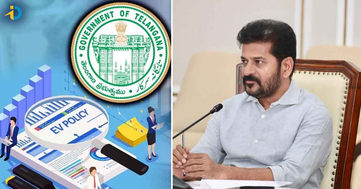 EV Policy: రాష్ట్రంలో అమలులోకి కొత్త EV పాలసీ.. దాని ప్రయోజనాలేంటి? పూర్తి వివరాలు