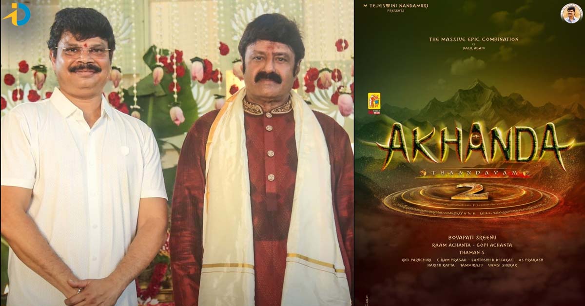 సంక్రాంతి రేస్ లో బాలయ్య సినిమా ?