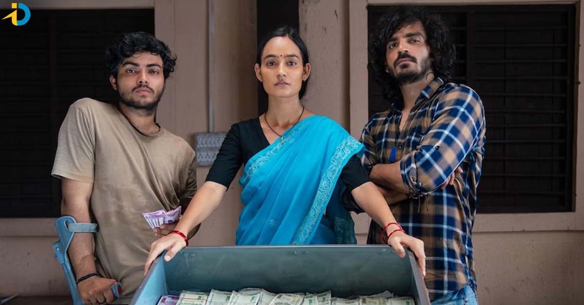 లక్కీ భాస్కర్ ను మించిన ట్విస్ట్స్ ..ఈ  సిరీస్ కానీ మిస్ అయ్యారా !